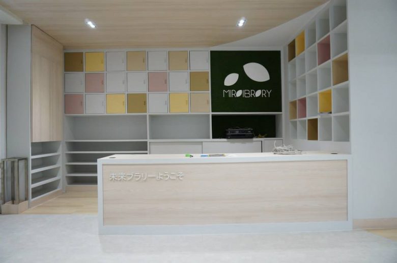 miraibrary