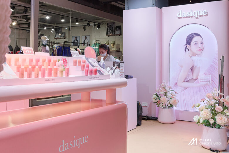 dasique store